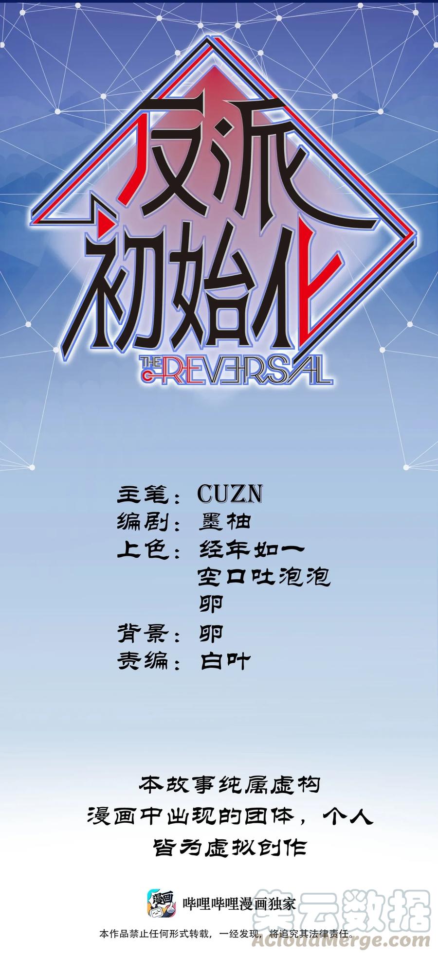 071 大声告诉我他的名字！0