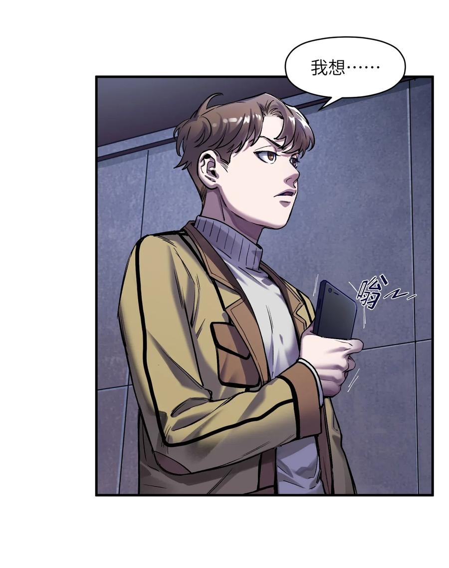 081 我已经做过一次了3