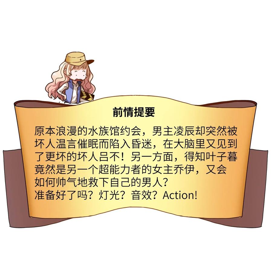 094 那现在你知道了1