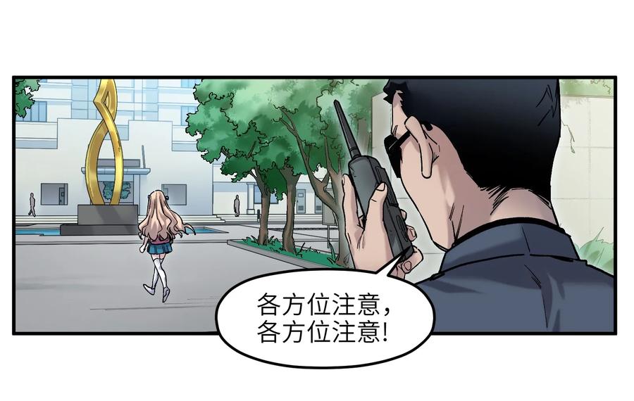 028 我是这个故事线的女主！4