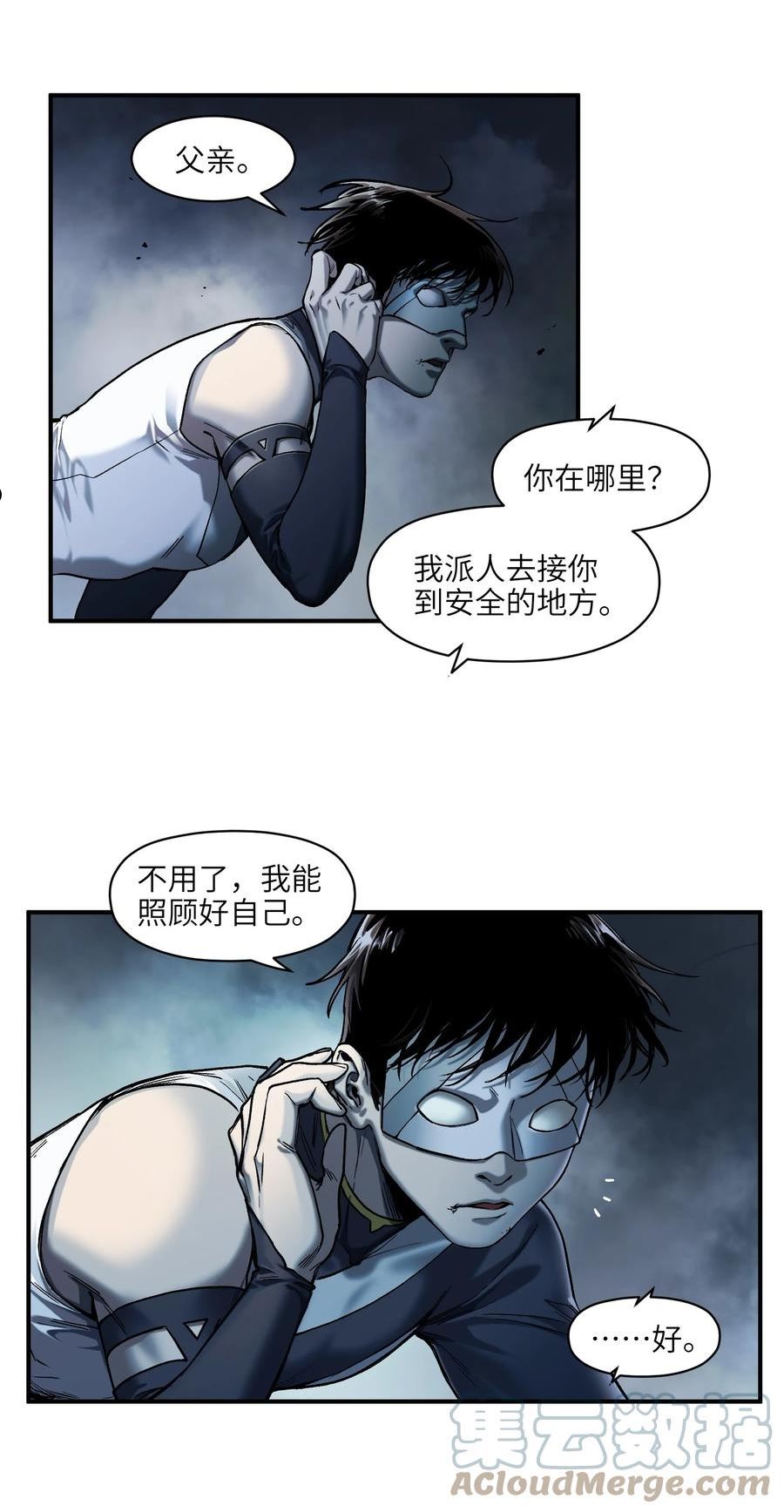 140 一切又有什么意义？2