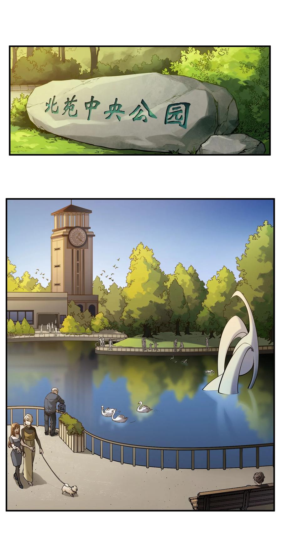 036 凌辰，你把我们小姐变傻了！1