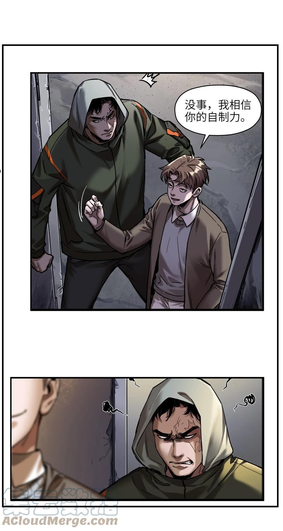 请假条&超长番外 请假条&超长番外2