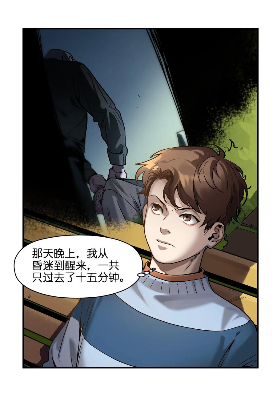 036 凌辰，你把我们小姐变傻了！3