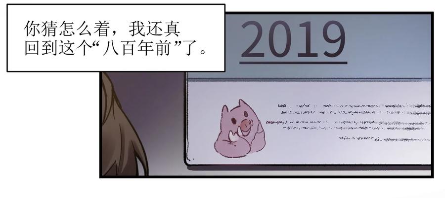 005 圈圈叉叉，桃树开花2