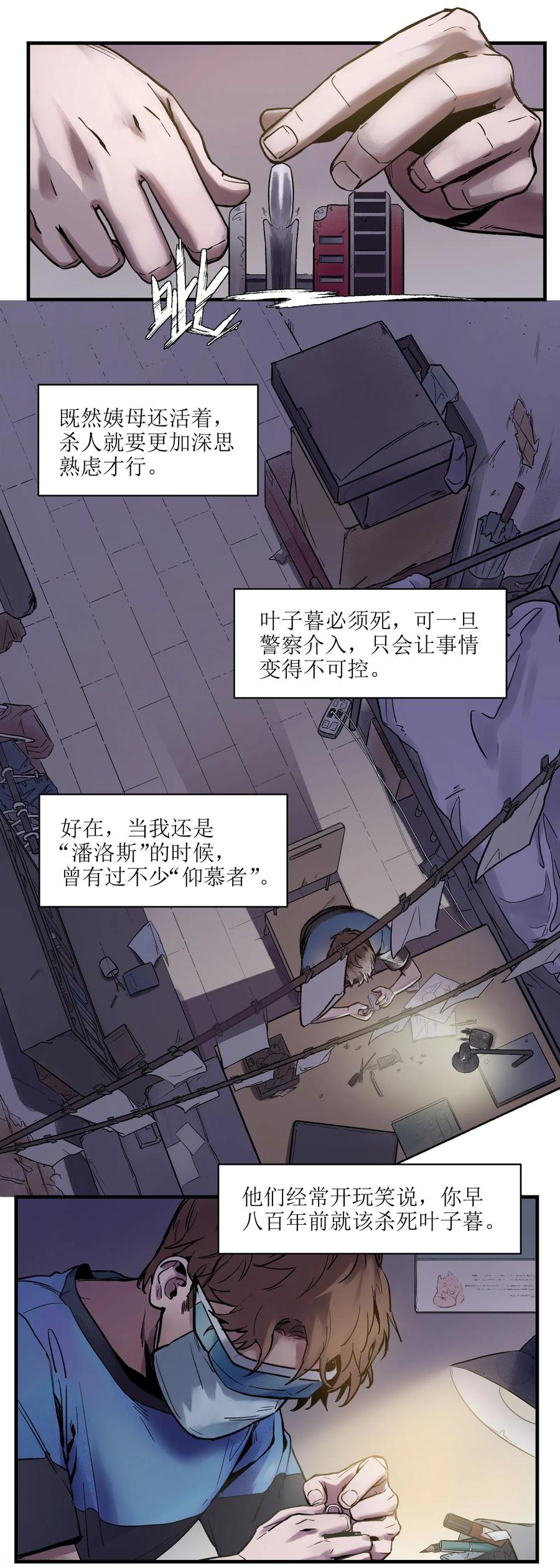 005 圈圈叉叉，桃树开花1