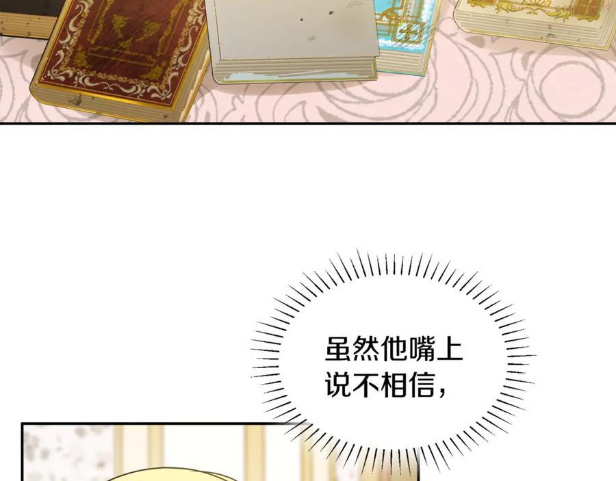 第34话 成立出版社1