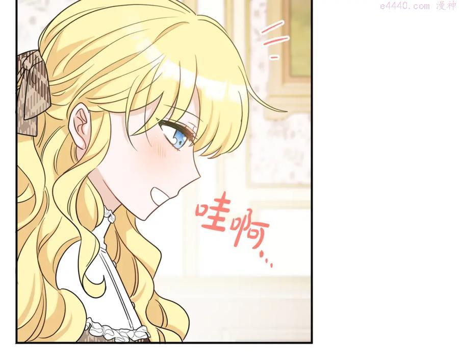 第34话 成立出版社2