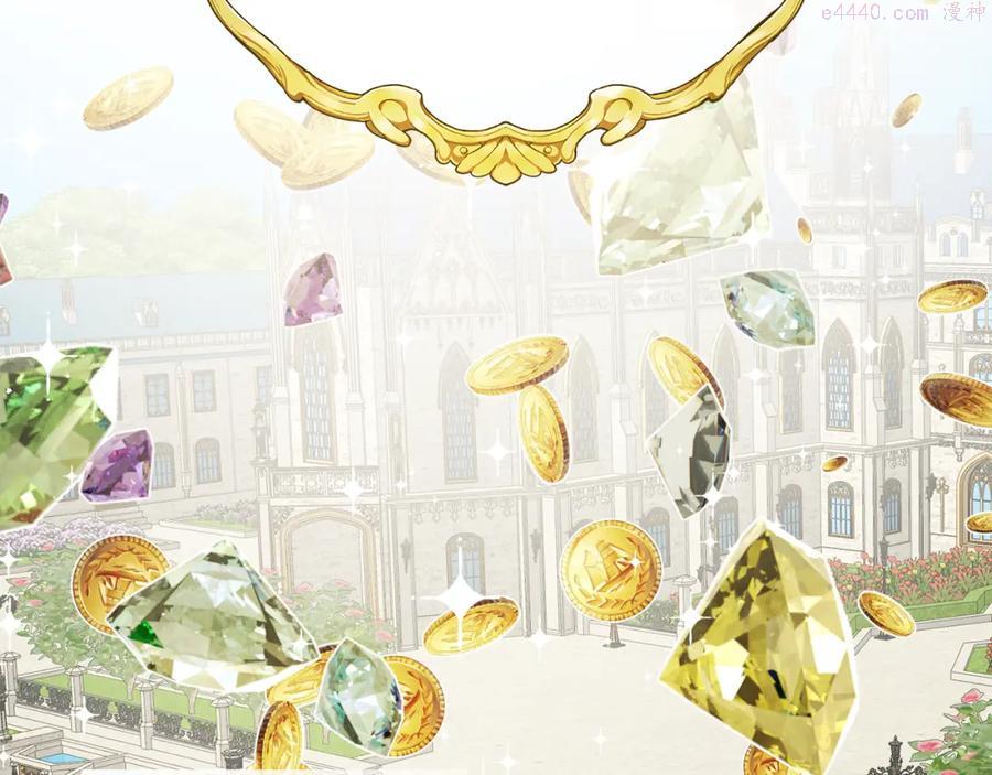 第43话 卡拉的婚礼1