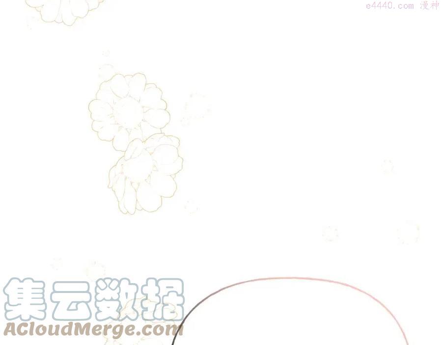 第56话 相拥而眠4