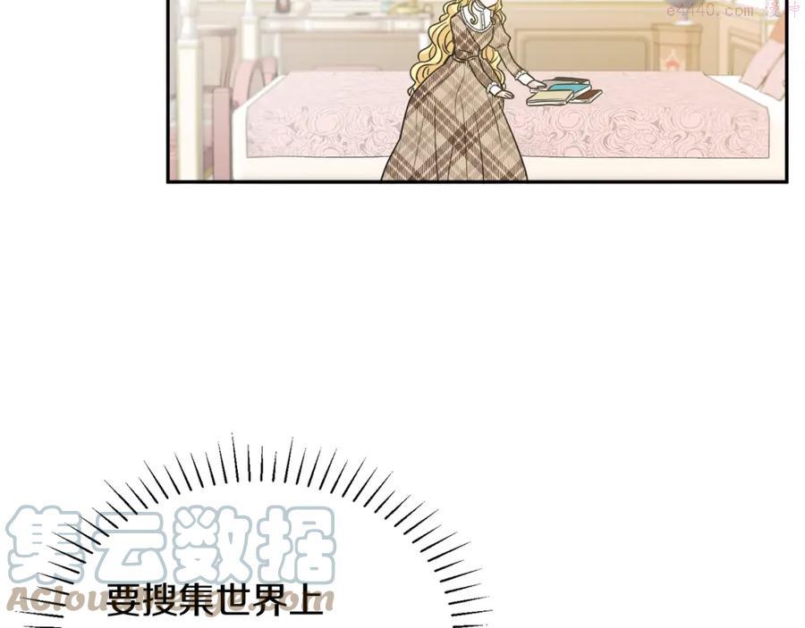 第34话 成立出版社4