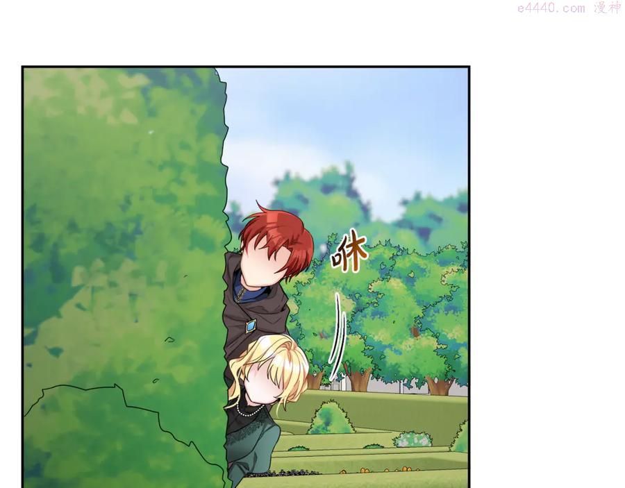 第17话 怀孕了？！2