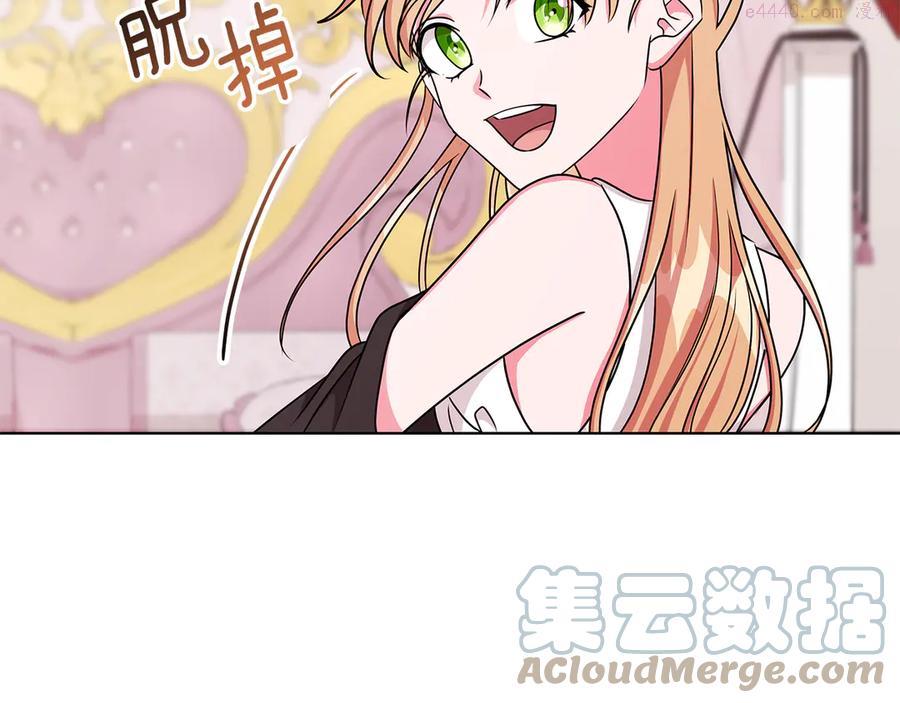 第20话 心怀歉意4