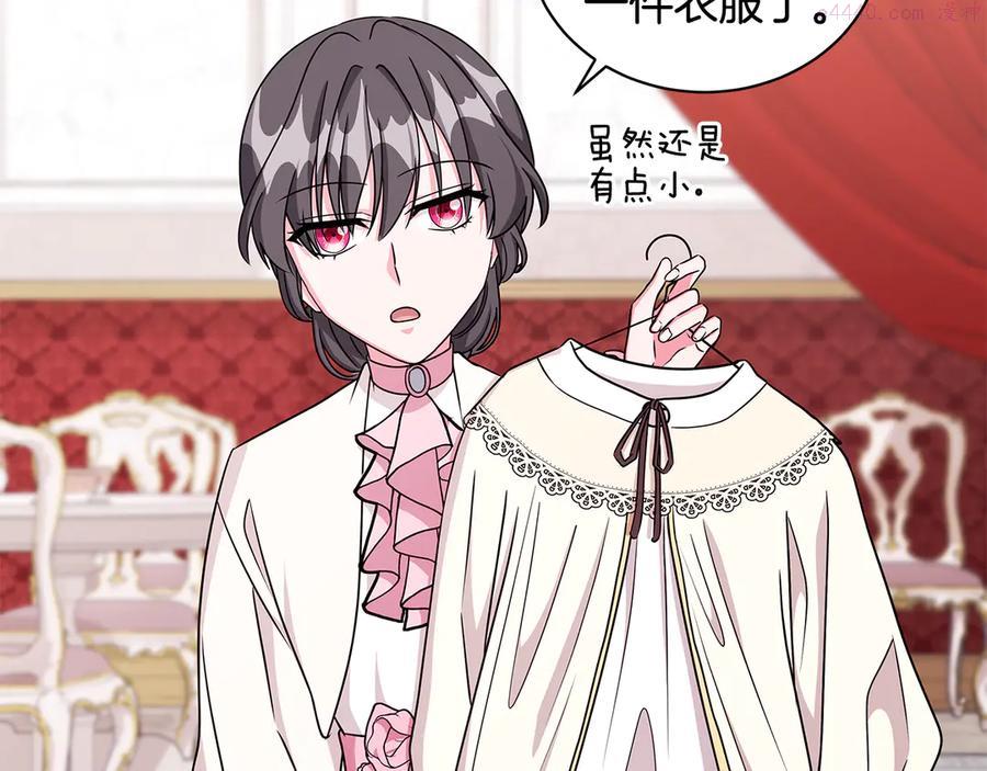 第20话 心怀歉意2