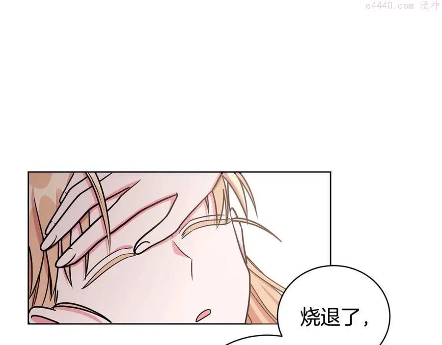 第14话 参加欢迎会2