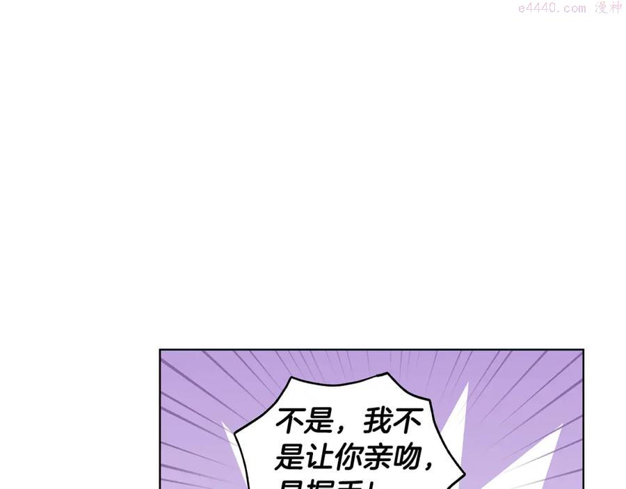 第56话 做女伴2