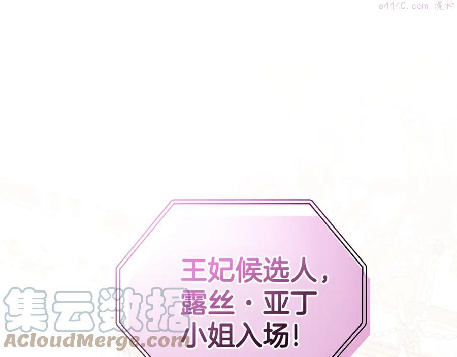 第63话 华丽丽的名媛0