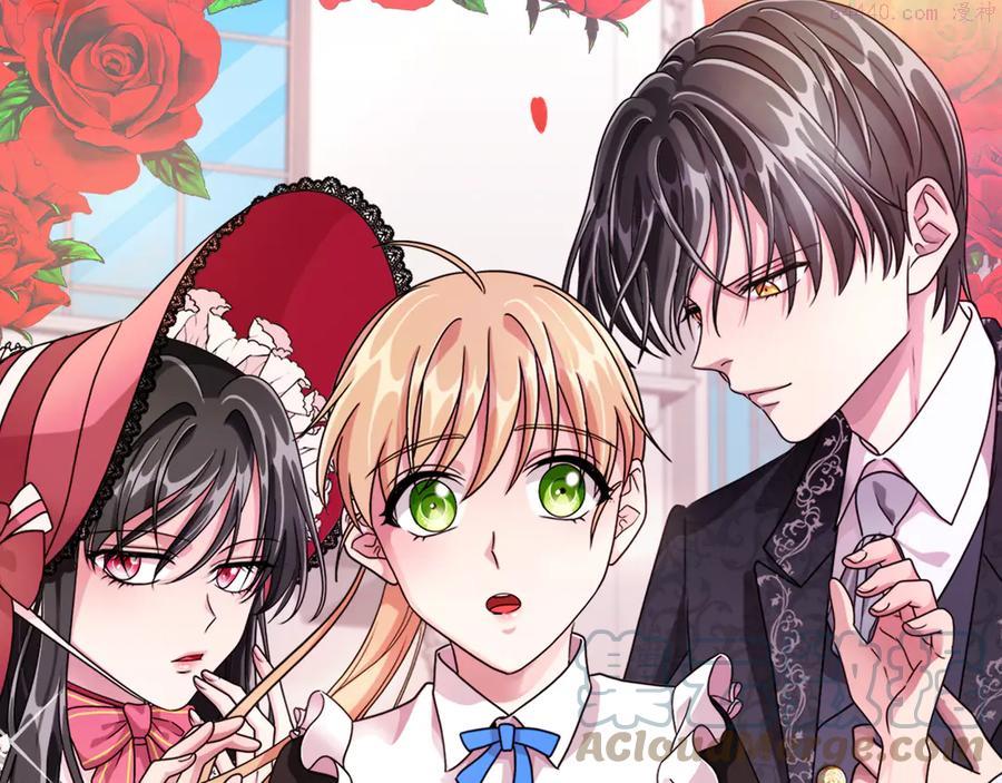 第21话 不参加舞会0