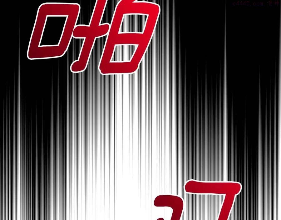 第12话 姐姐感冒了2