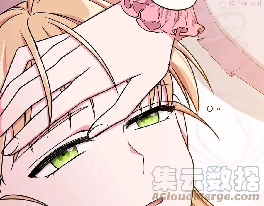 第14话 参加欢迎会4