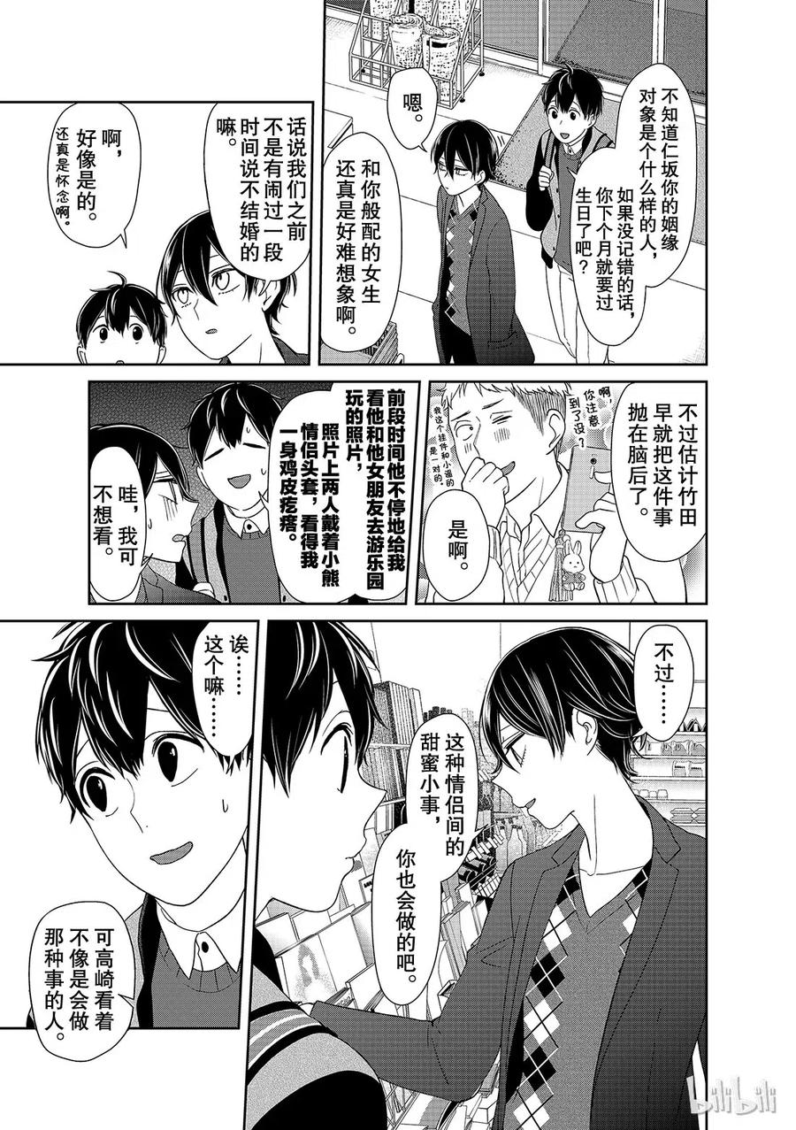 134 在便利店里3