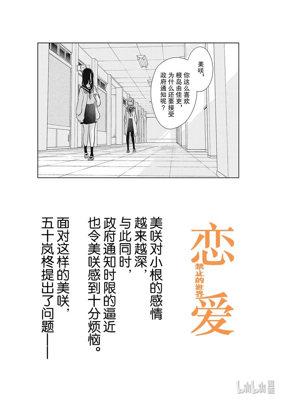 259 没有恶意的指点0