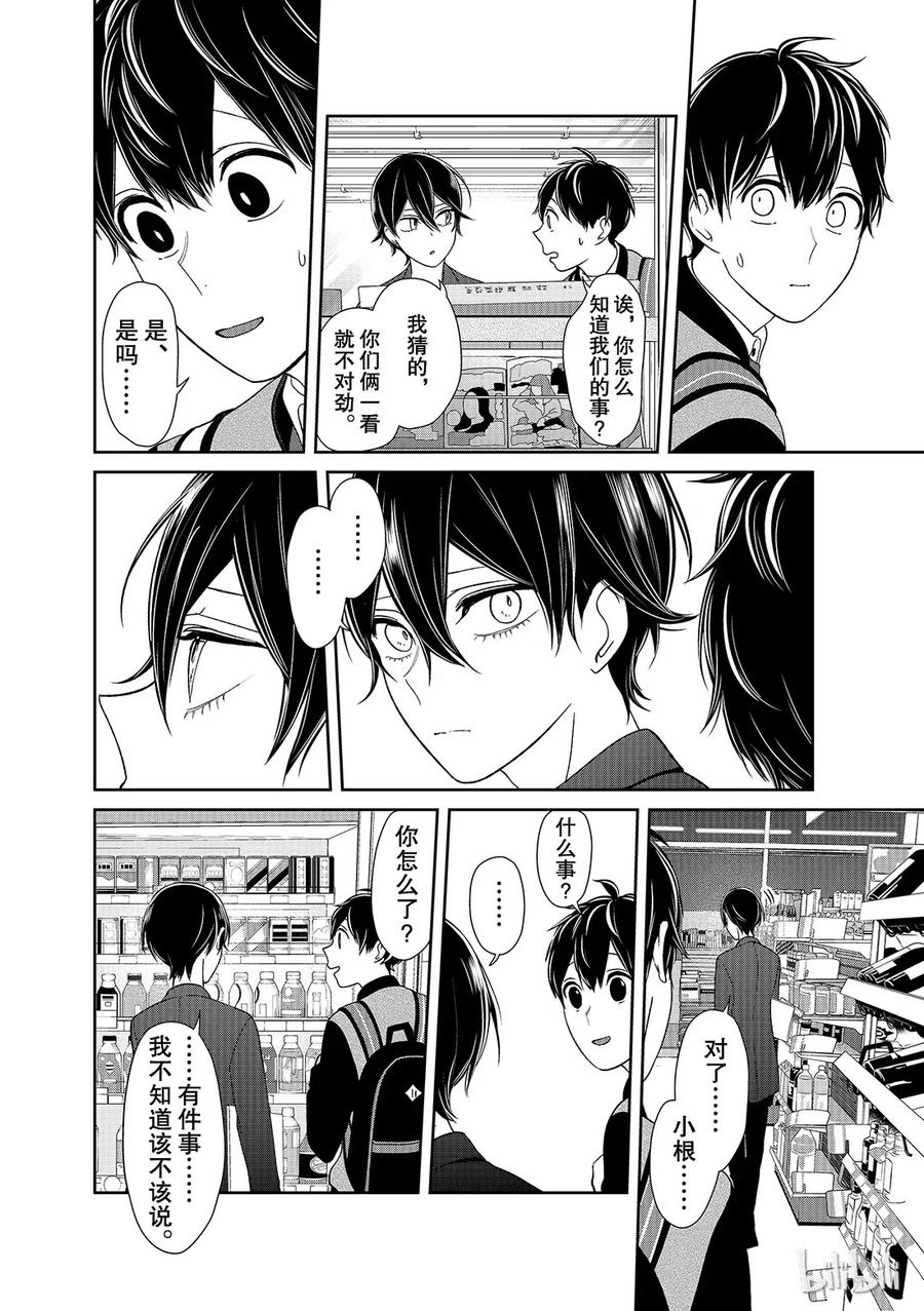 134 在便利店里4