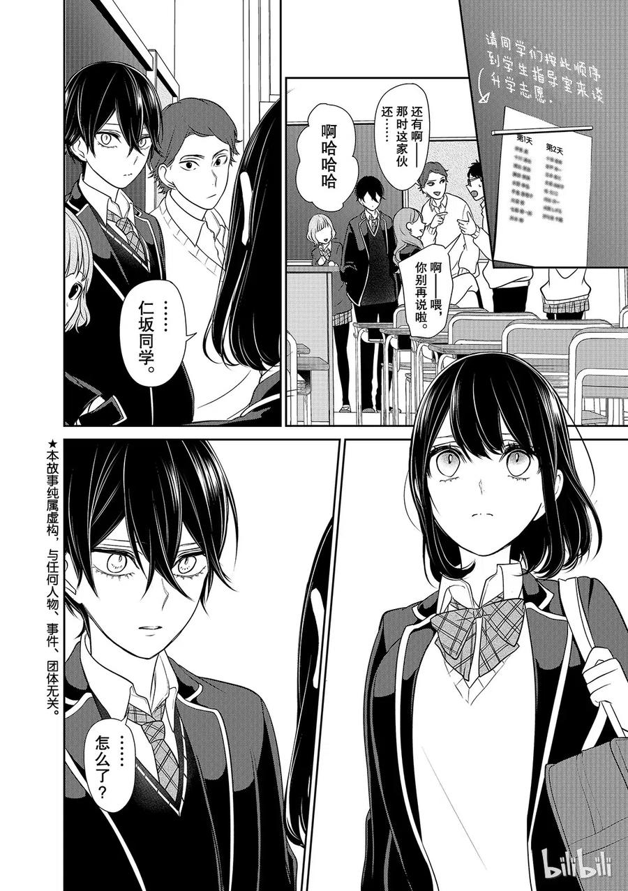 178 谈升学志愿1