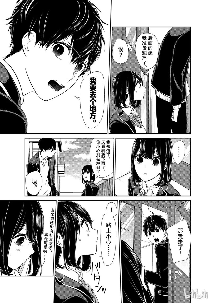 206 我要去个地方2