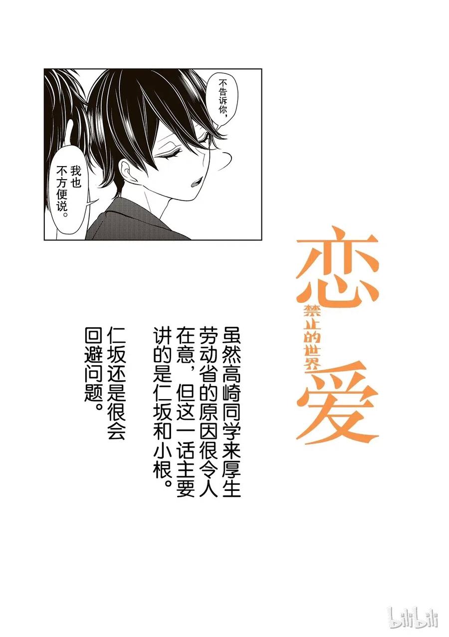 134 在便利店里0