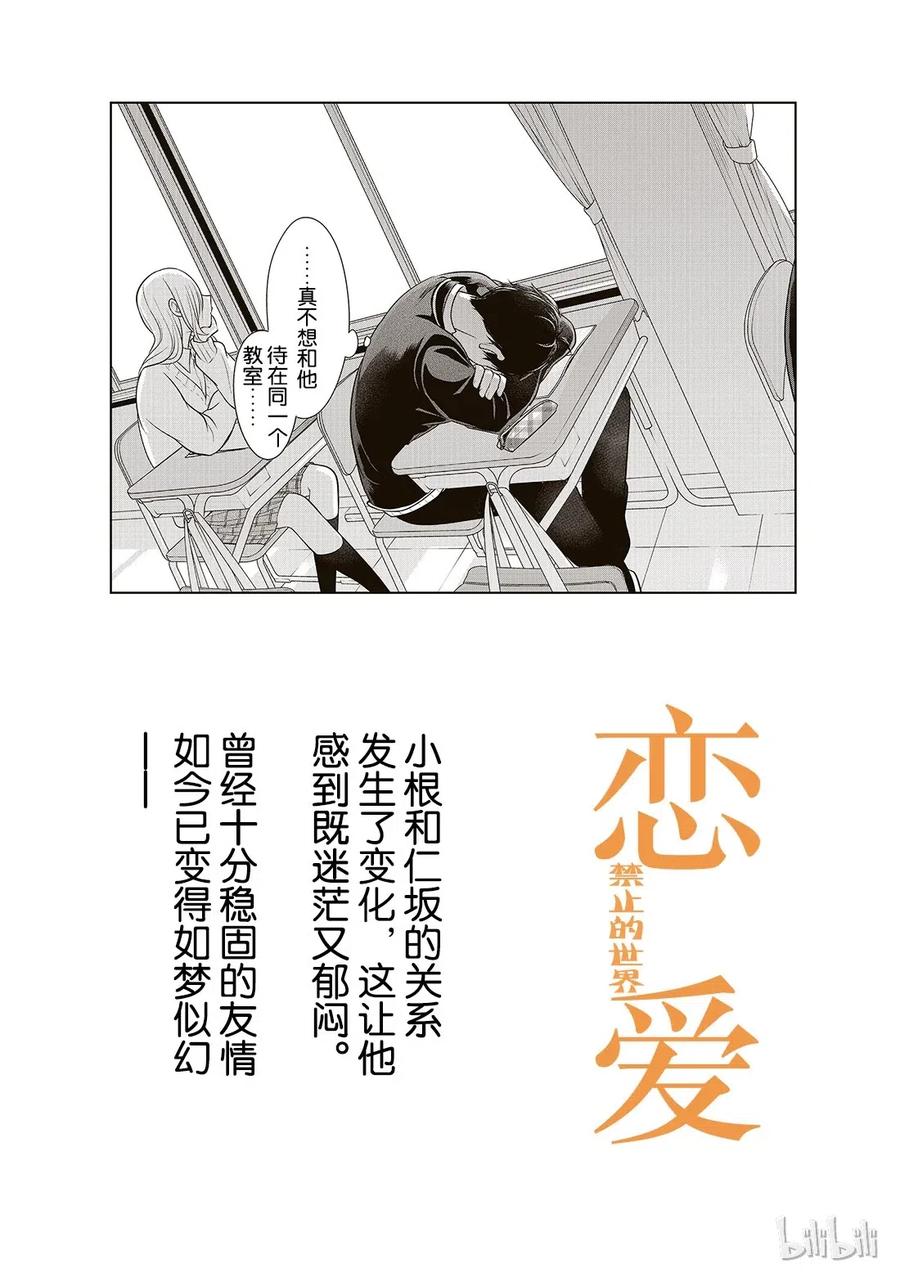 178 谈升学志愿0