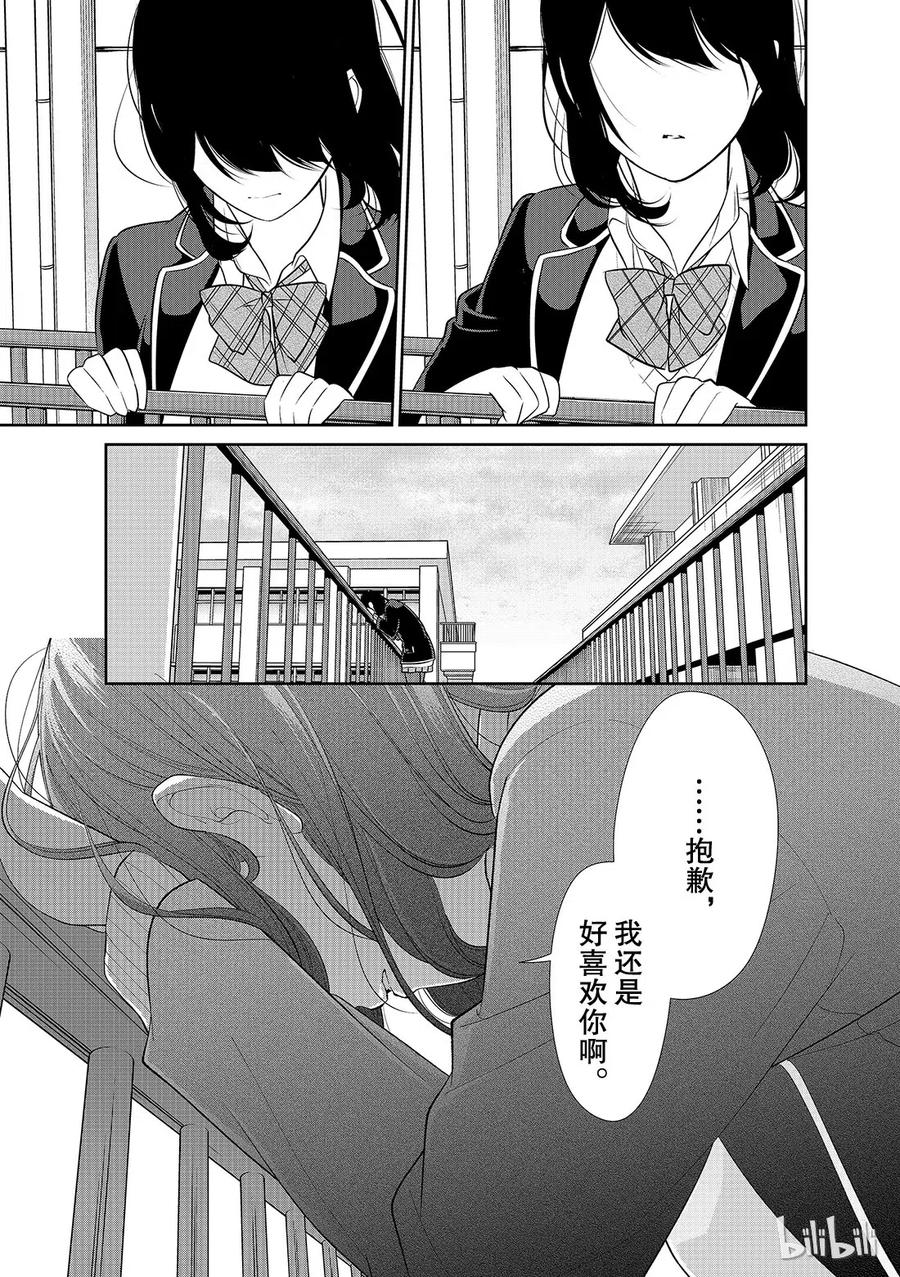 206 我要去个地方4