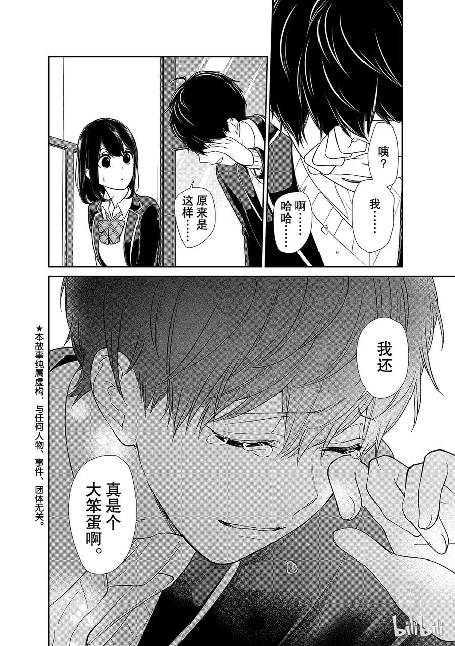 206 我要去个地方1