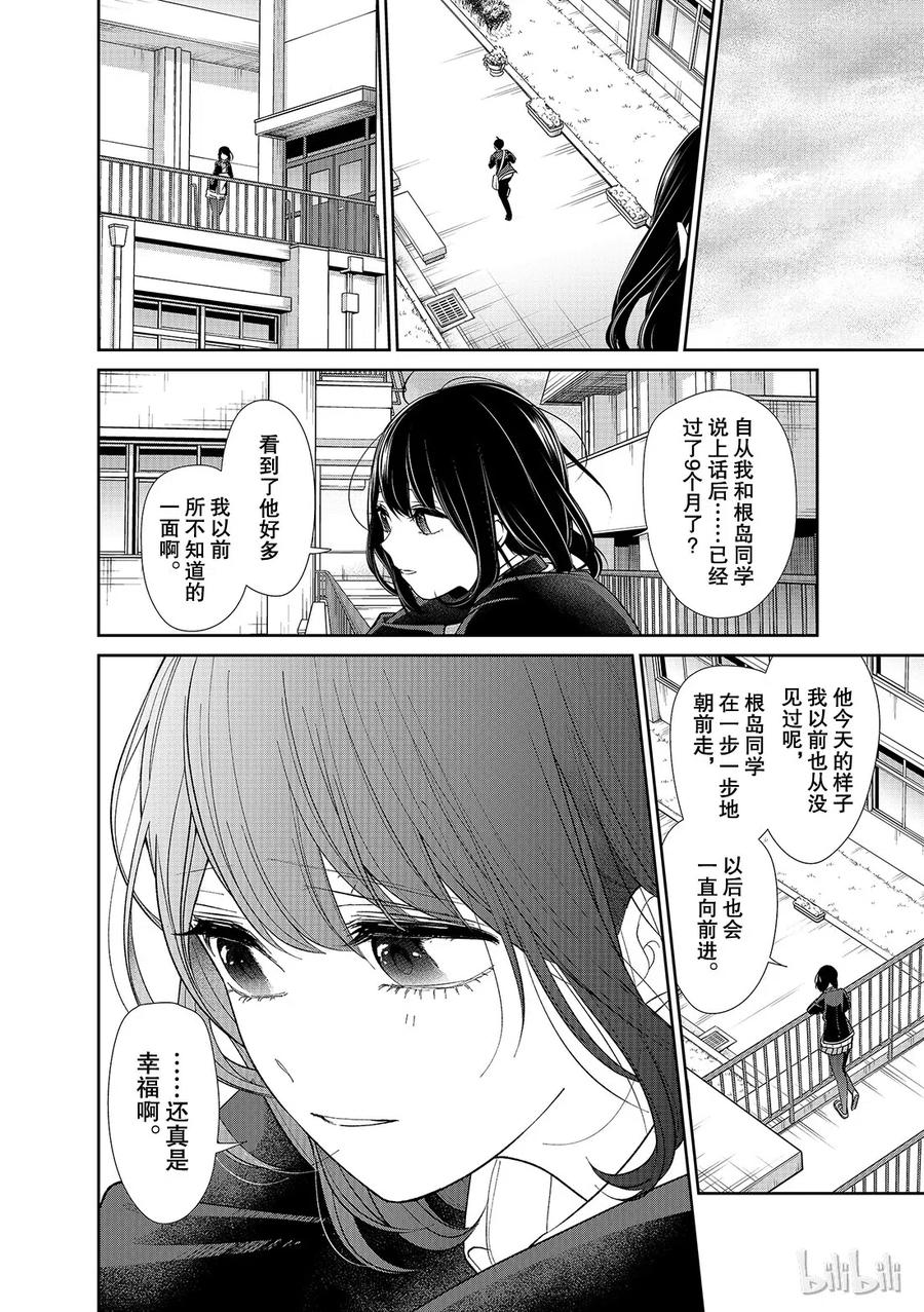 206 我要去个地方3