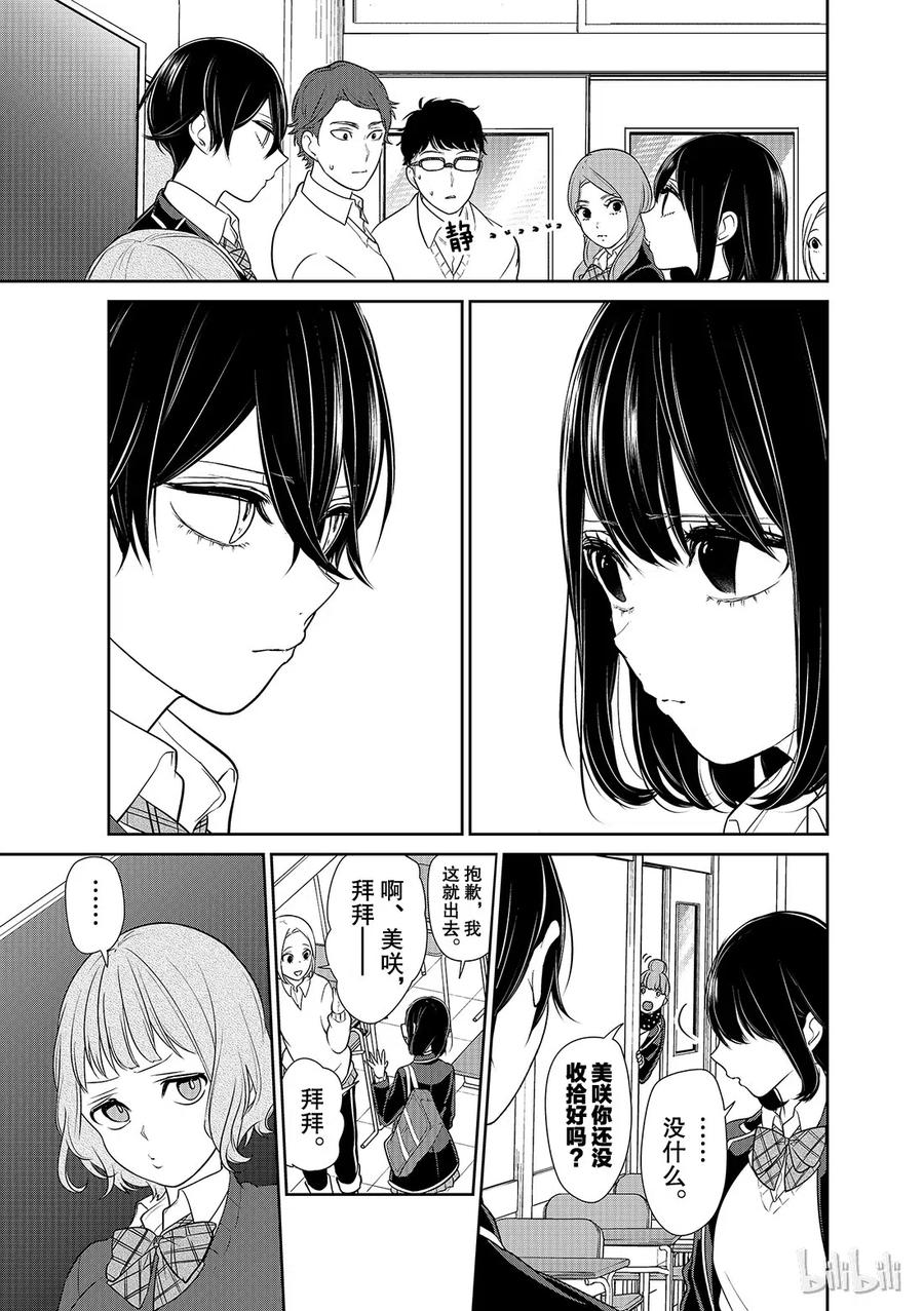 178 谈升学志愿2