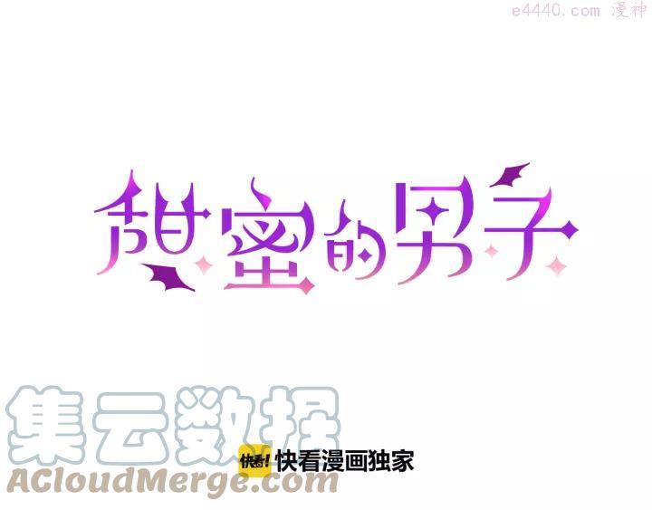 第11话 我一秒都放不下你0