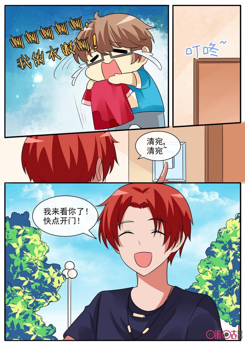 第243话：成为爷爷了？1