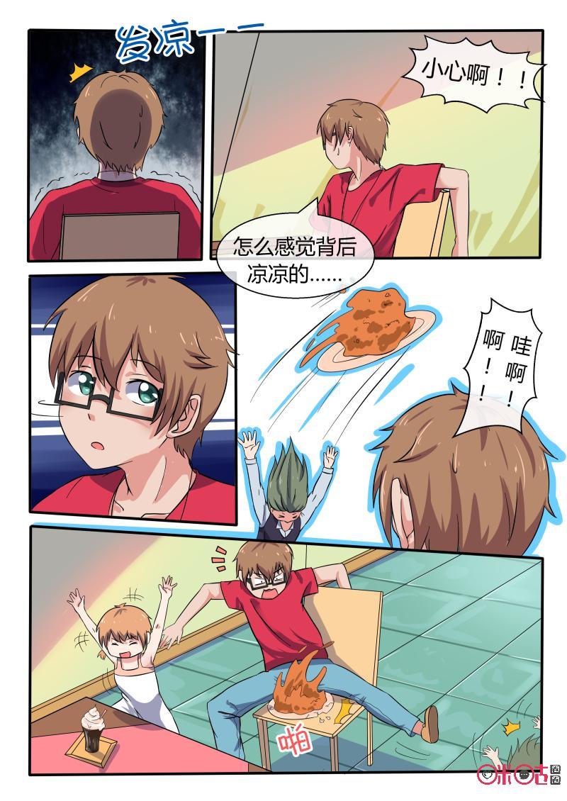 第30话：神秘少女_(四)1