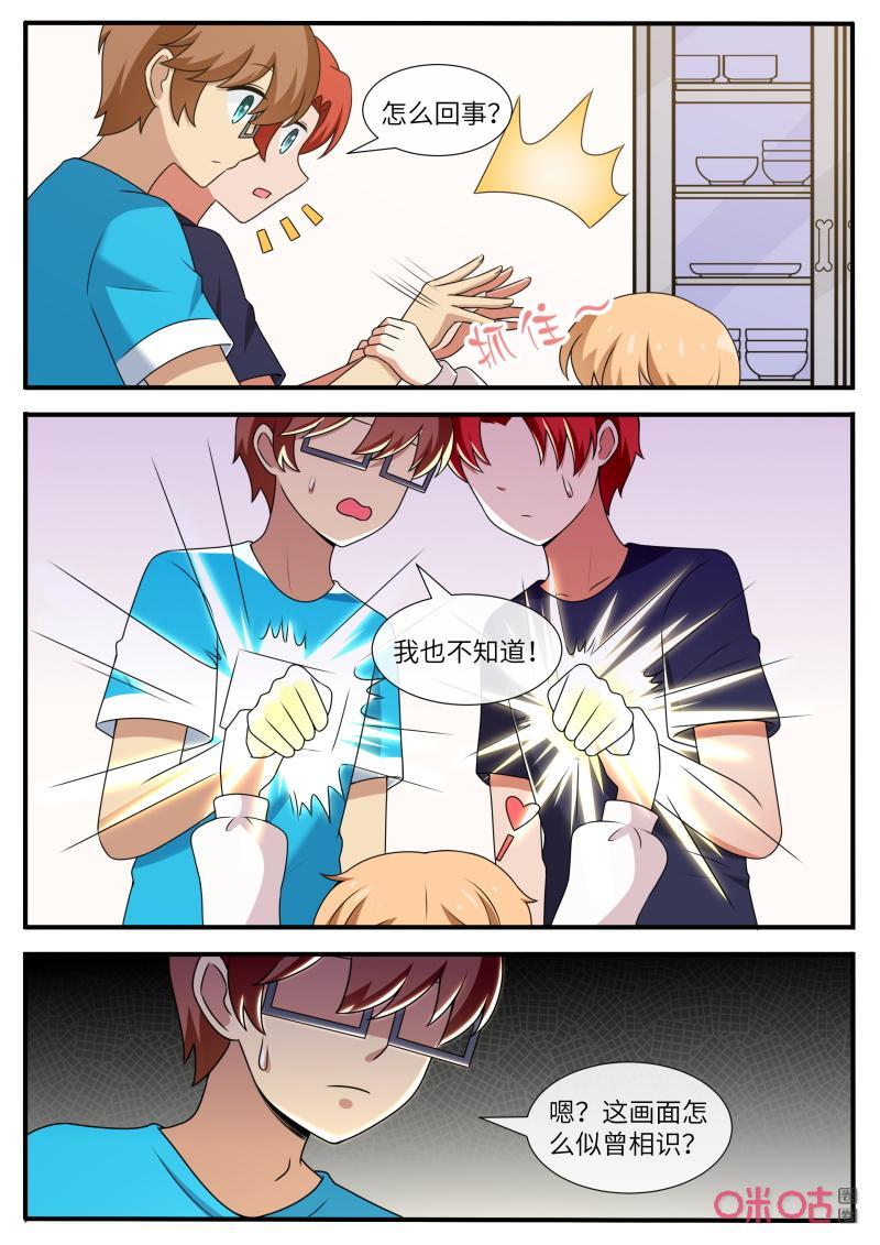 第311话：雨晴能力恢复2