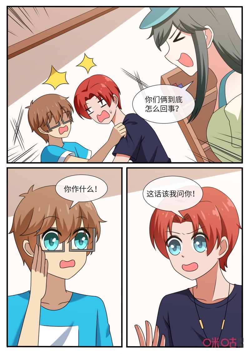 第311话：雨晴能力恢复4