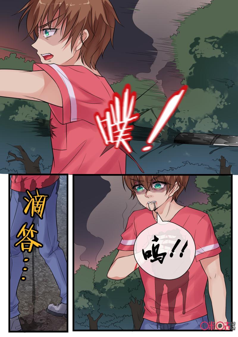 第107话：清宛之死(一)3