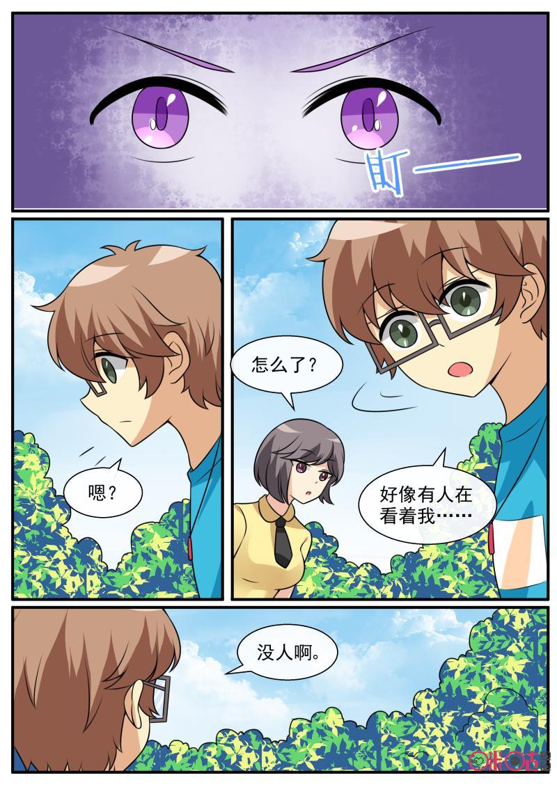 第251话：神秘女人2