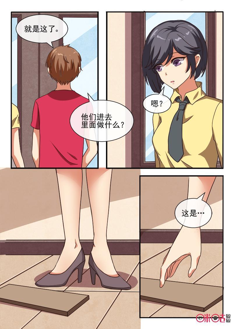 第157话：误会早恋_（上）2