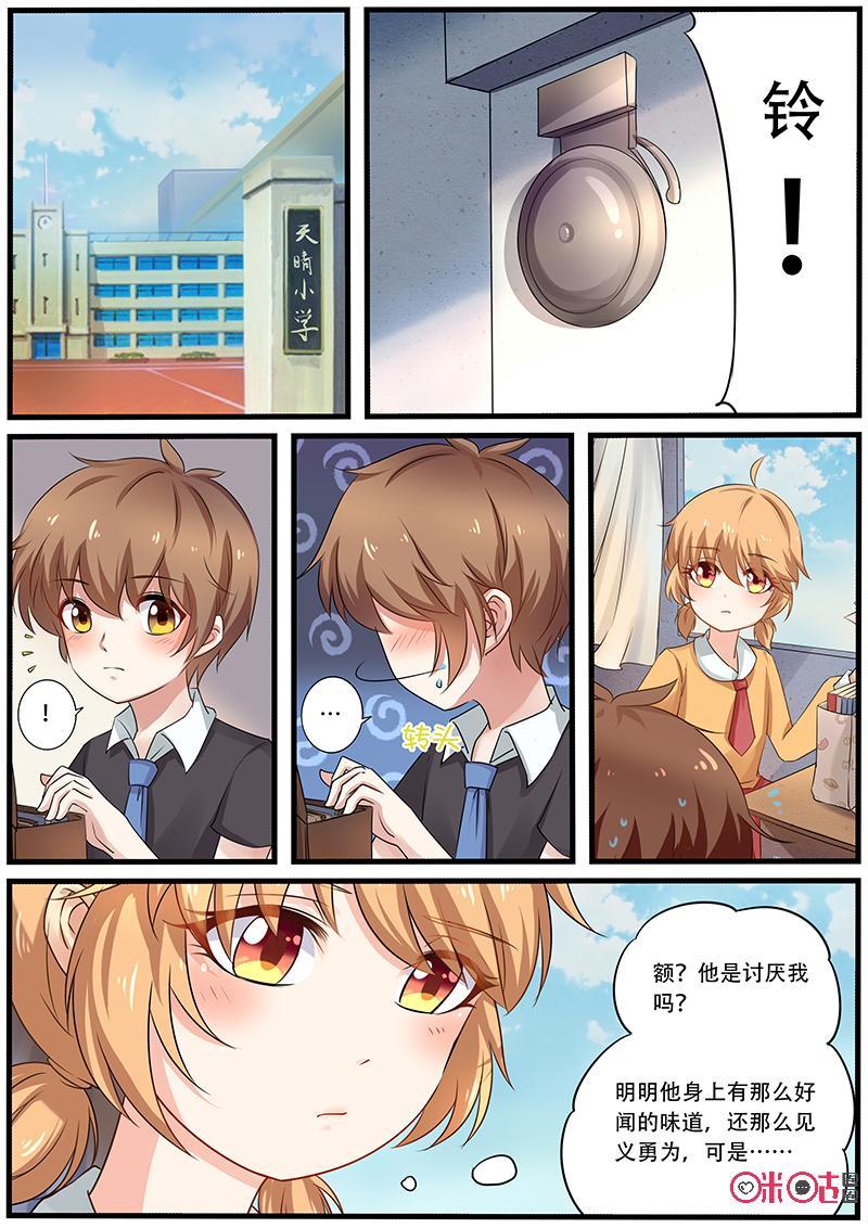 第136话：危机(下)1