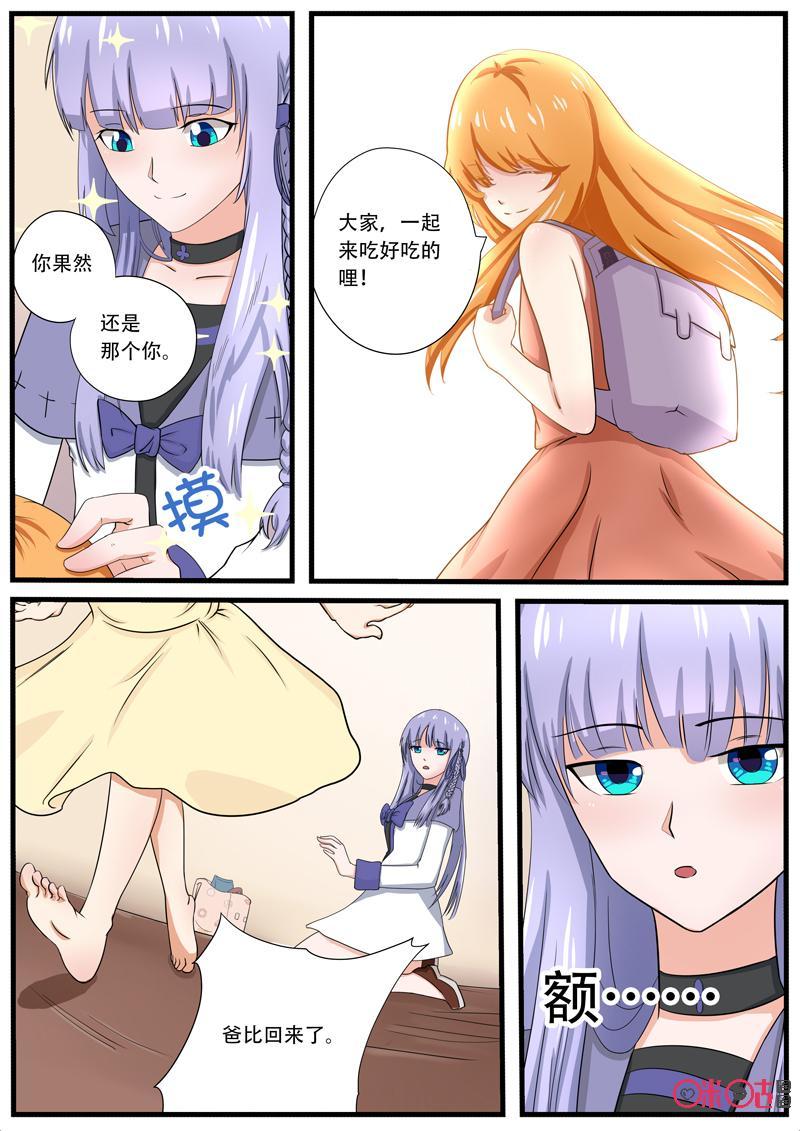 第129话：好兄弟，一辈子(下)3