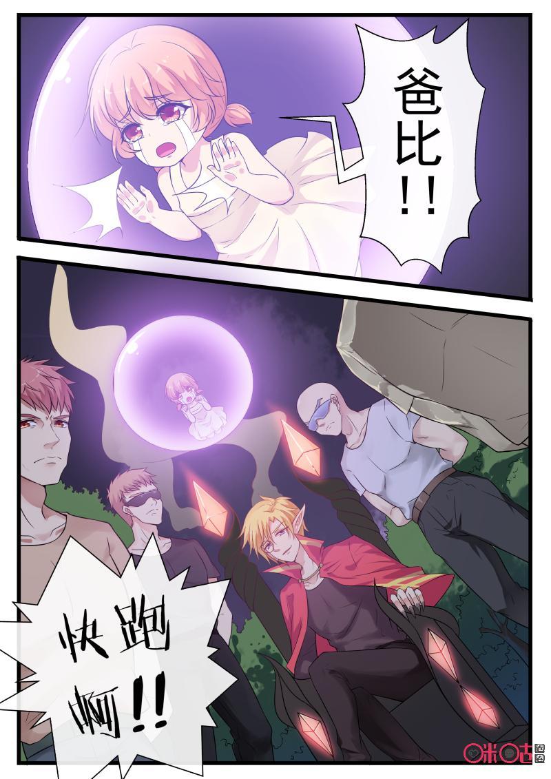 第107话：清宛之死(一)1