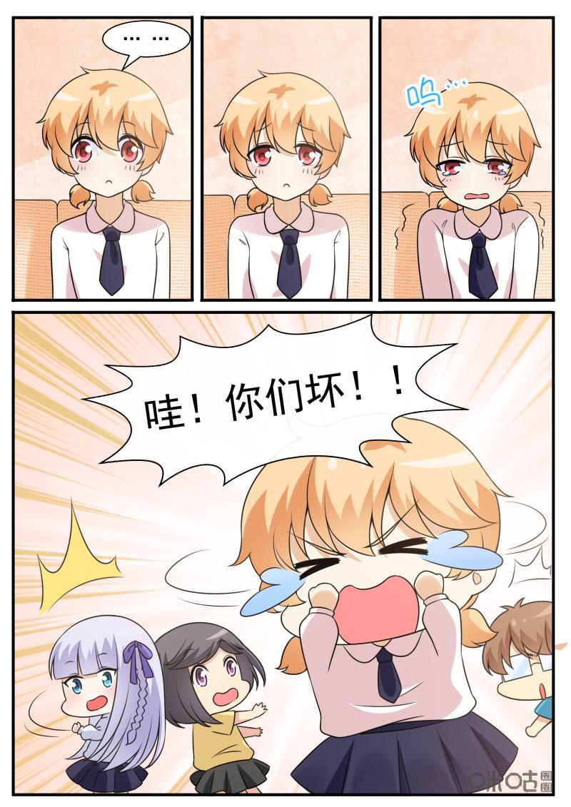 第245话：争宠 _4