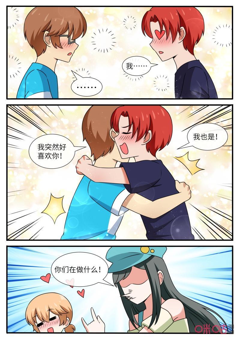 第311话：雨晴能力恢复3