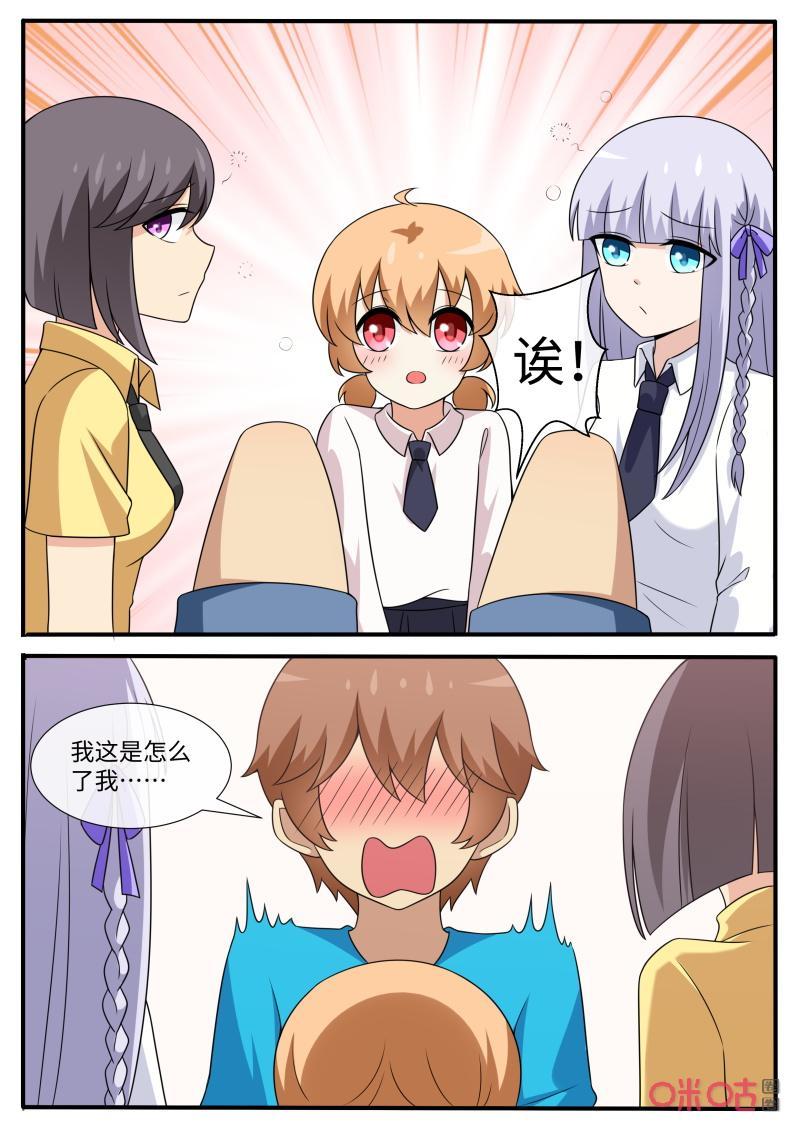 第305话：原来如此1