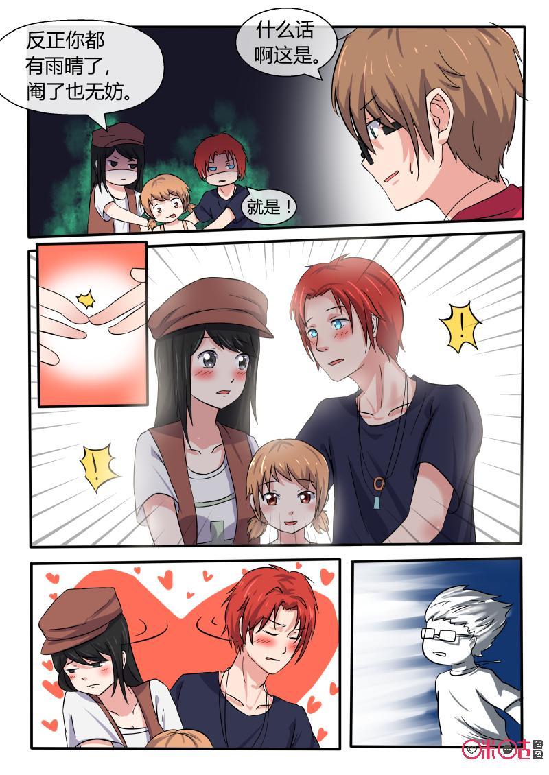 第30话：神秘少女_(四)3